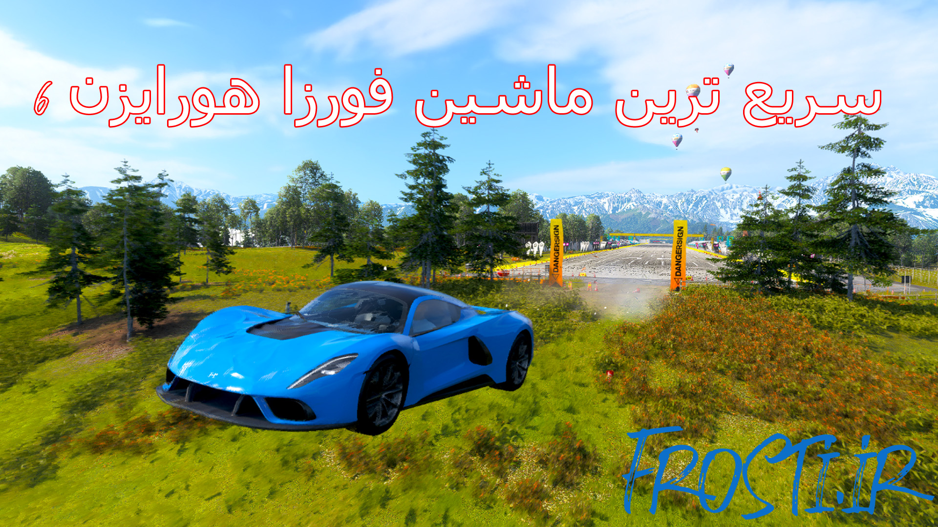 سریع ترین ماشین فورزا هورایزن 6 - Venom F5 2021 Hennessey