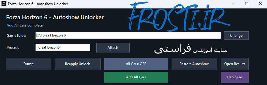 چیت بازی کردن همه ماشین های فورزا هورایزن 6 - برنامه فورزا هورایزن 6 آنلاکر