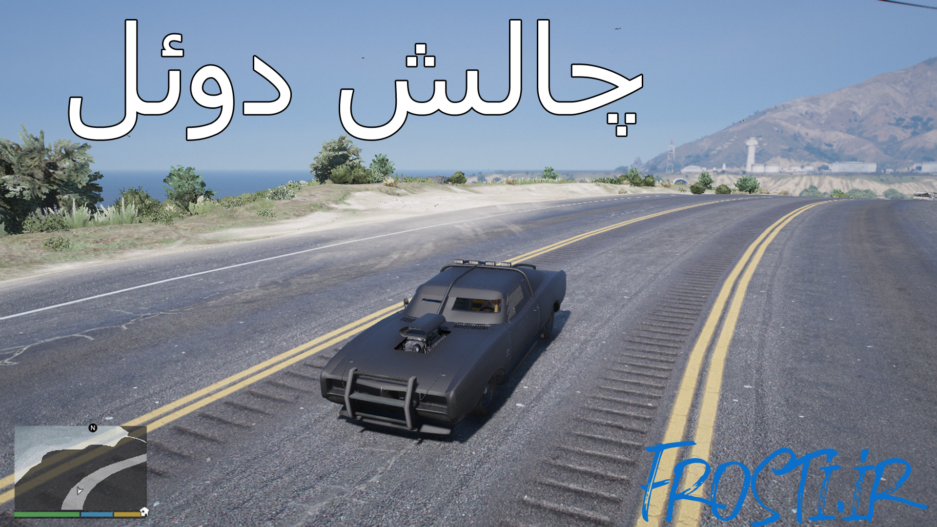 چالش دوئل در GTA V - ماشین Duke O'Death