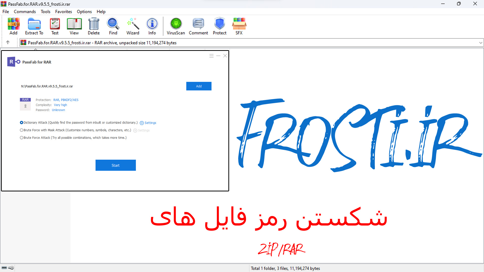 آیا شکستن رمز ZIP/RAR ممکن است؟